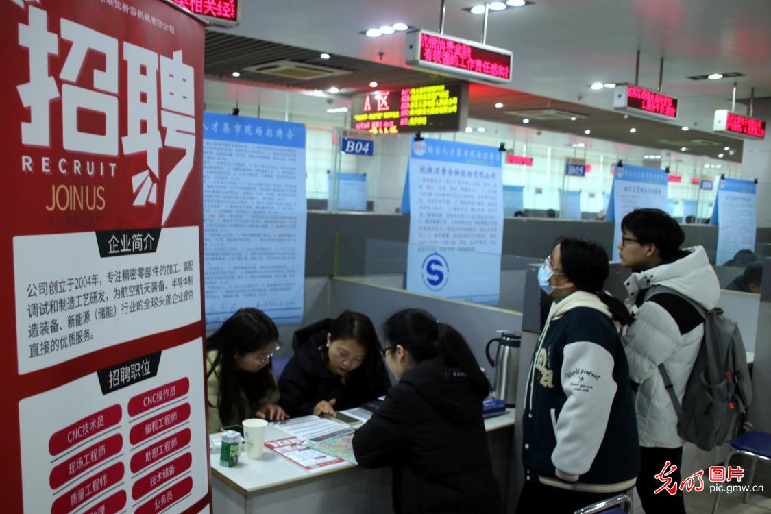 苏州大学生招聘会举行1.jpg