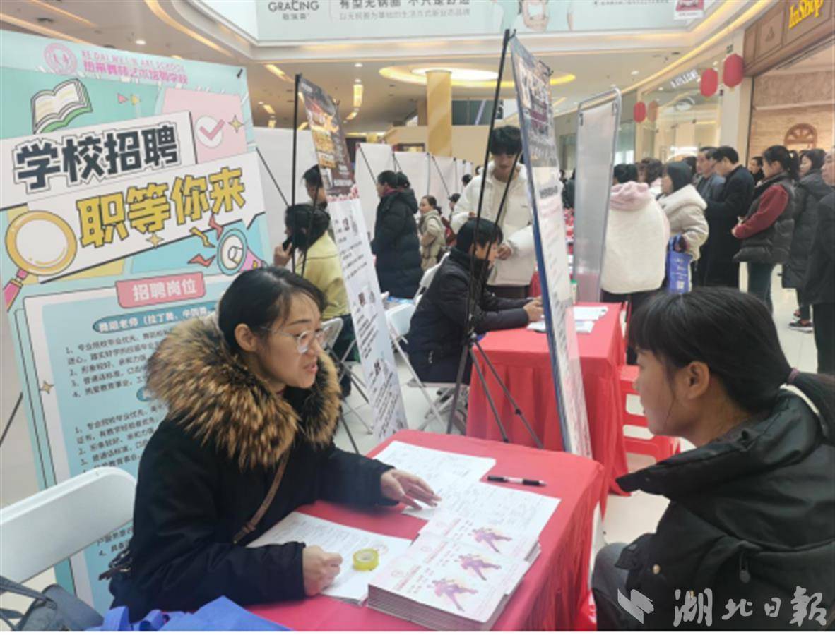 从敲门行动到春风行动 新洲区为春季大学生招聘市场送暖风1.jpg