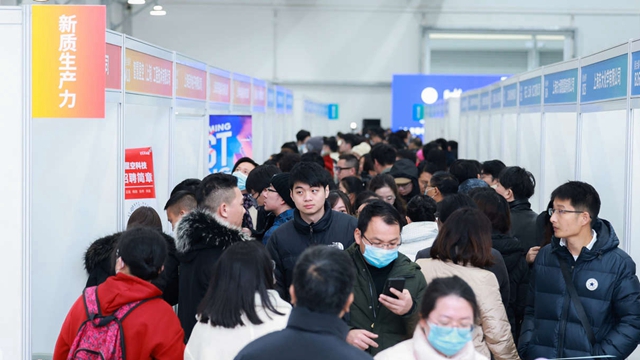 名校“海归”投奔，新质生产力就业热度爆表.jpg