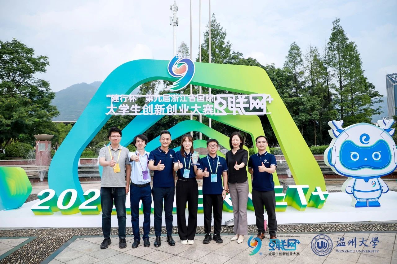 嘉职学子在中国国际“互联网+”大学生创新创业大赛中喜获佳绩！.jpg