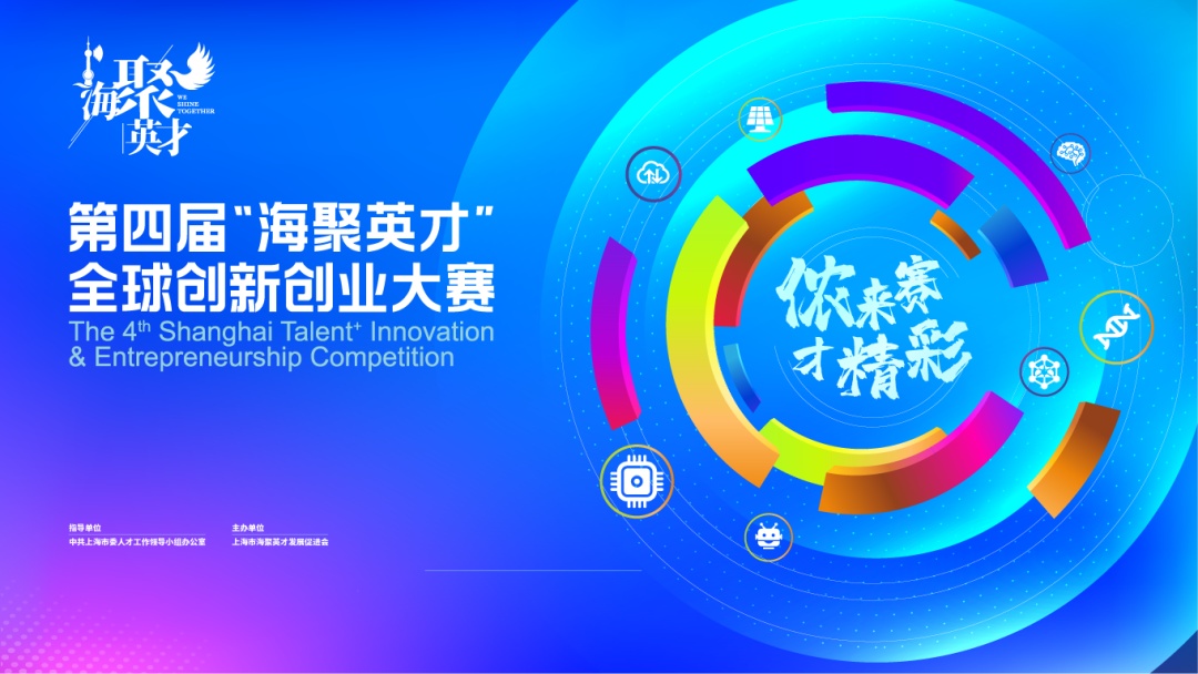 大赛报名正式开启！.jpg