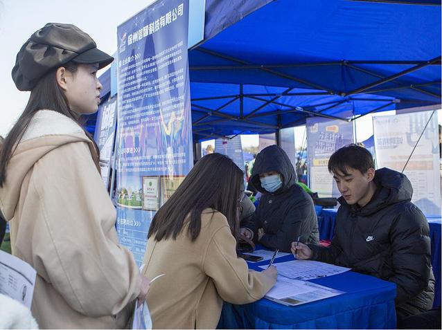 中国矿业大学举办2024届毕业生春季首场大型双选会2.jpg