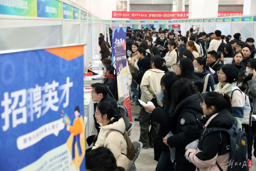 上海高校毕业生招聘会提供2.3万个岗位，首设智慧就业专区1.jpg