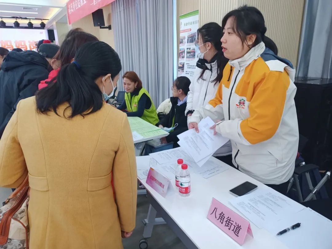 巾帼送岗，八角街道“众业共治”灵活就业服务平台助力妇女节专场招聘会2.jpg