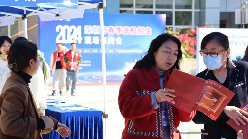 与20余所高校面对面交流！2024年春季高校招生现场咨询会举行1.jpg