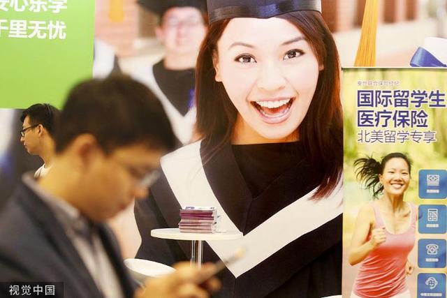“重金留学”性价比引热议，国人理性看待留学热.jpeg