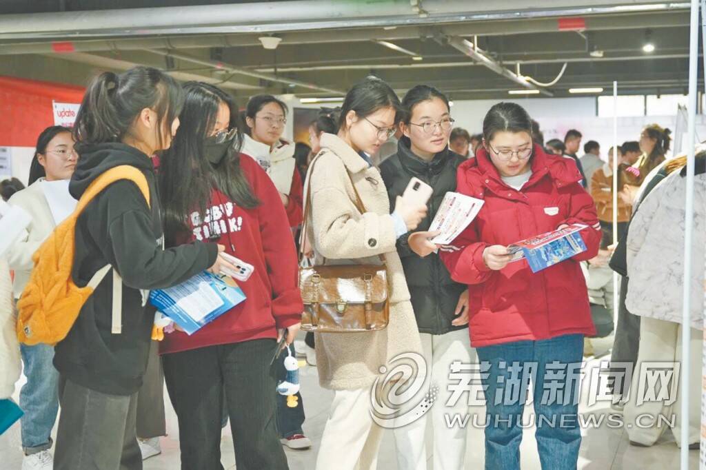 高校女大学生专场招聘会“职”为她来.jpg