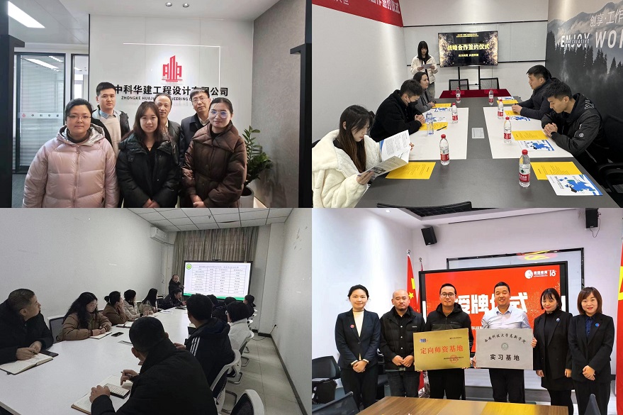 西安科技大学高新学院召开2024届毕业生就业工作推进会5.jpg