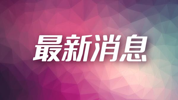 上海共青团：实施六大计划 全力帮助大学生实现就业.jpeg