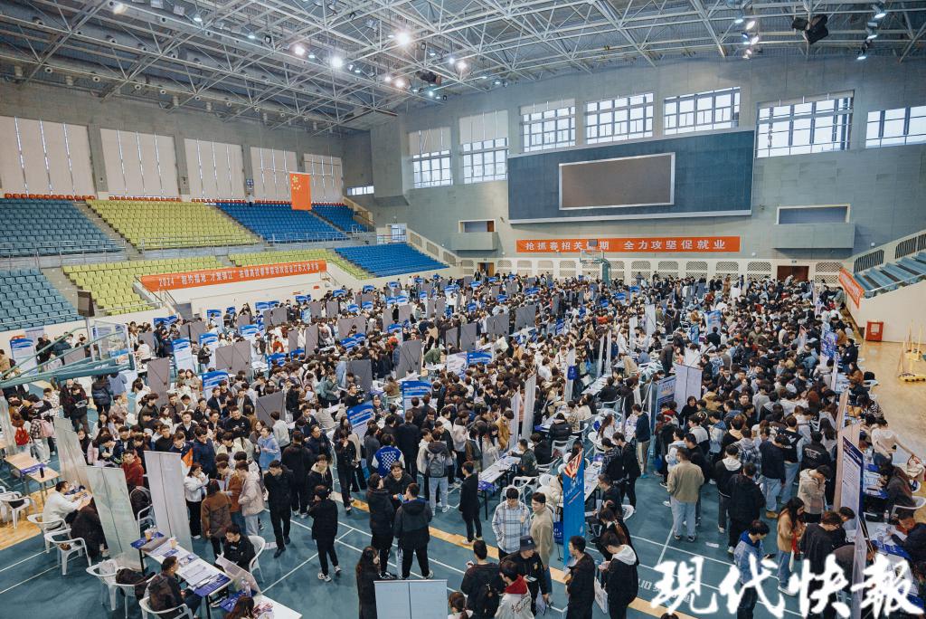 160家单位携3000余个高薪岗位，进江苏大学揽才.jpg