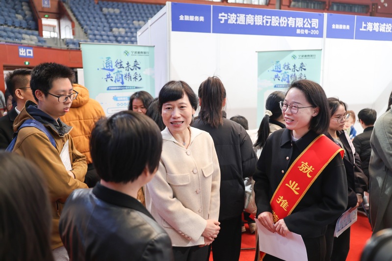 浙江大学2024届毕业生春季综合双选会顺利举行.jpg