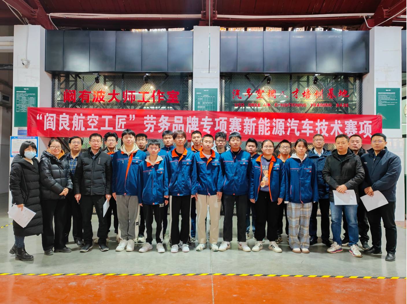 西安航空职业技术学院：擦亮“阎良航空工匠”品牌  打造就业创业“金名片”5.jpg