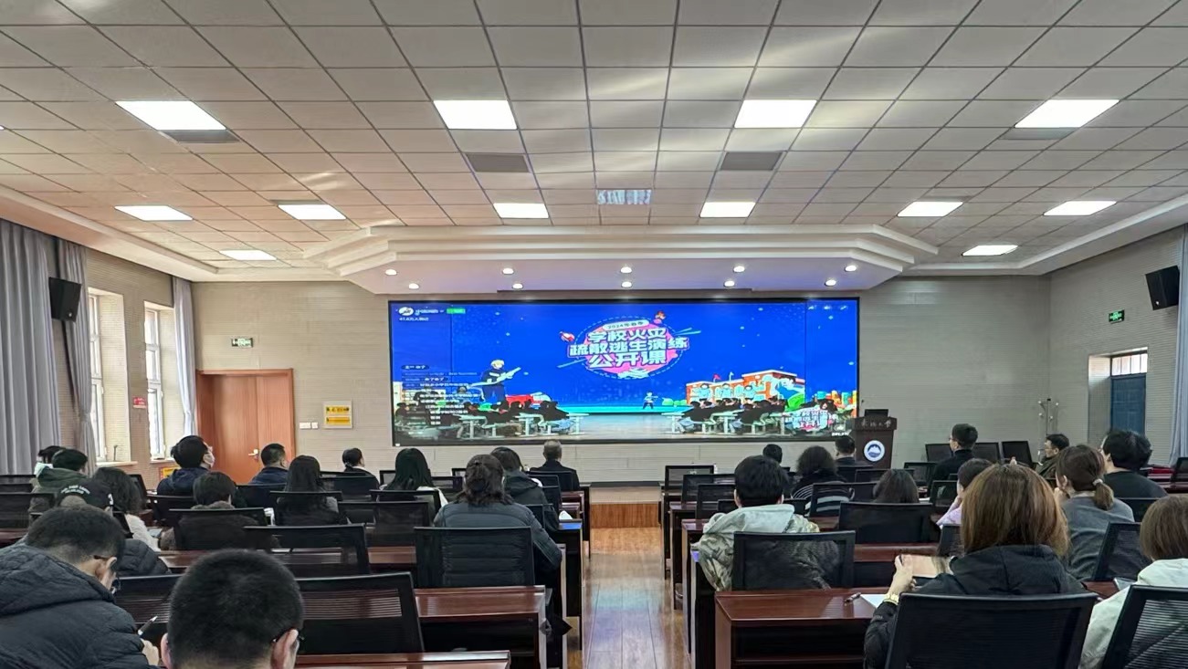 1710740154528932.jpg 东北大学继续教育学院召开2024年安全工作布置会1.jpg