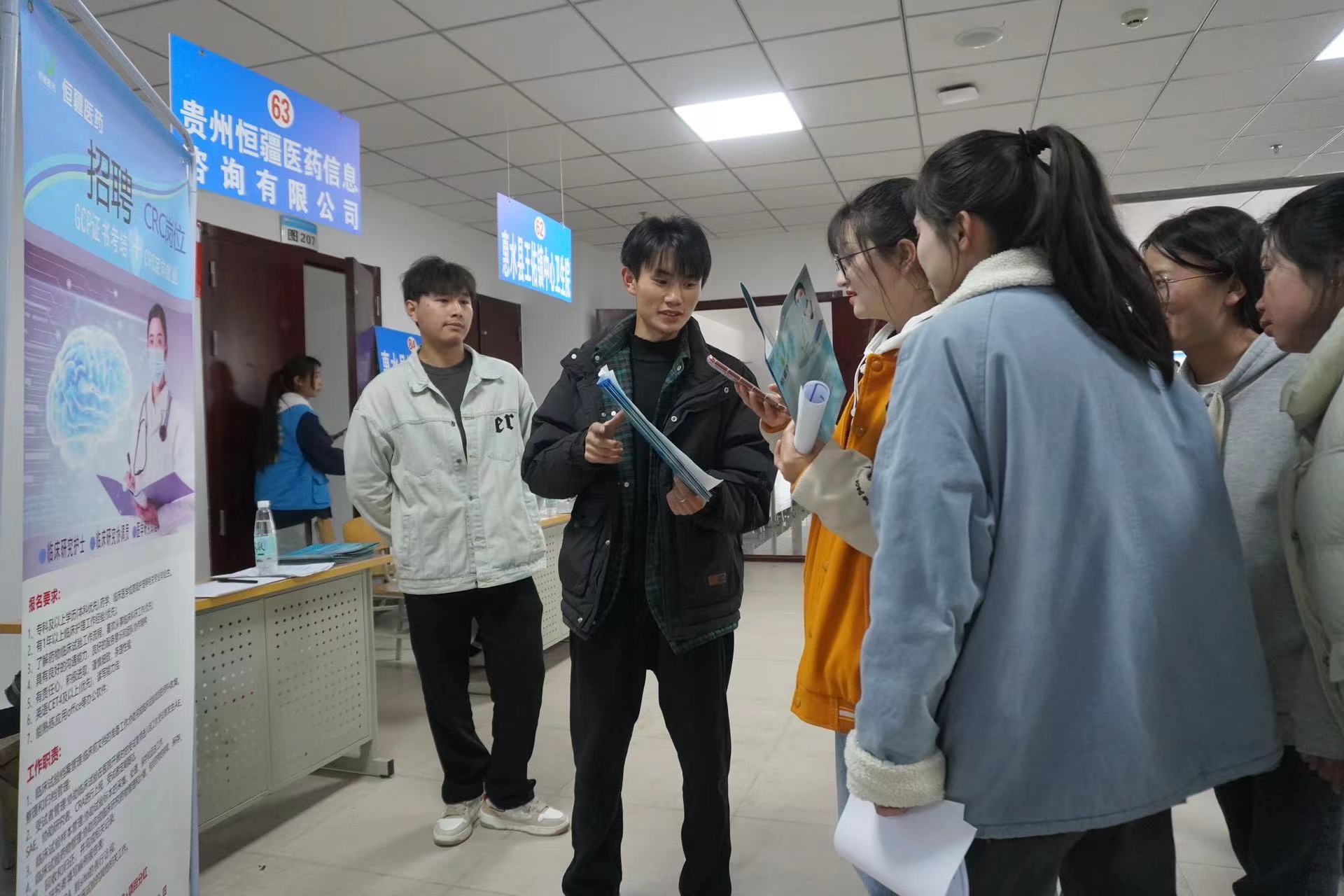 90+企业单位！2000+就业岗位！黔南民族医学高等专科学校举行招聘会3.jpg