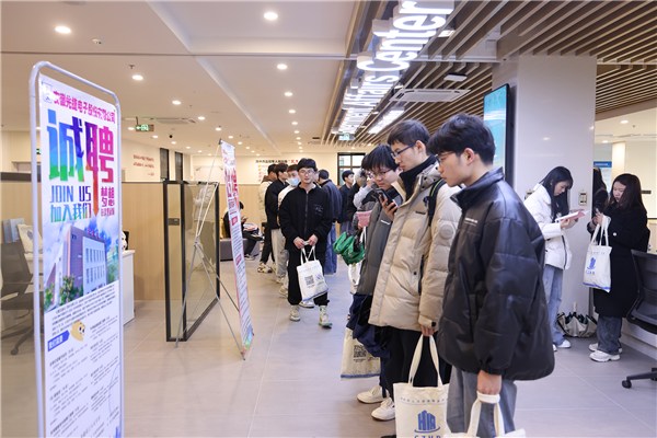 池州经开区举办2024高校毕业生专场招聘会.jpg