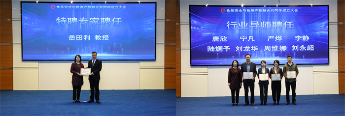 食品安全与检测产教融合共同体及产业学院在西安文理学院成立7.jpg
