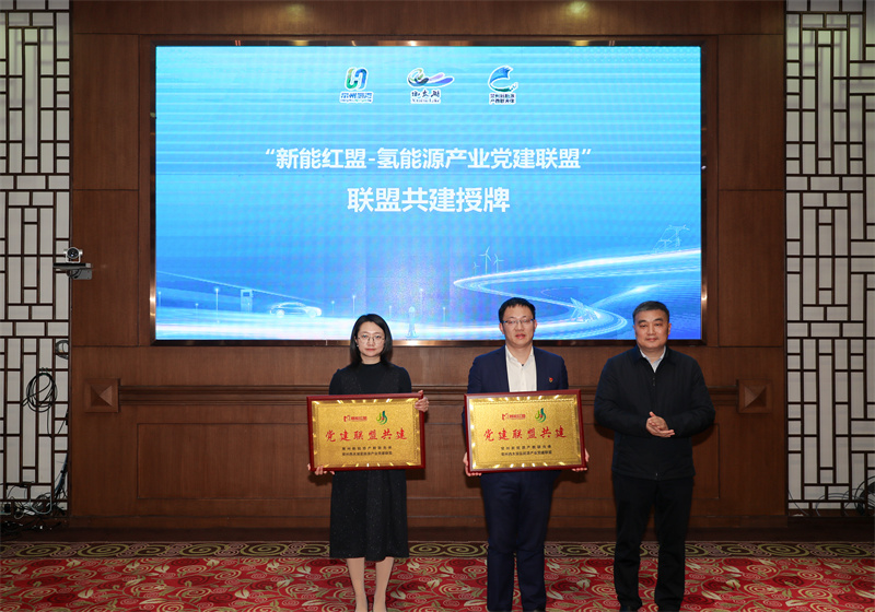 常州氢能产业产教融合高质量发展论坛在常州工业职业技术学院召开2.jpg