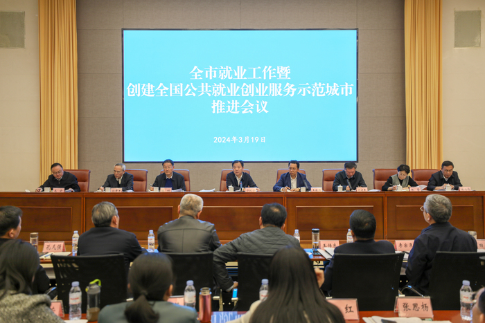 今年济南将出台支持高校毕业生就业创业40条（2024版）.jpg