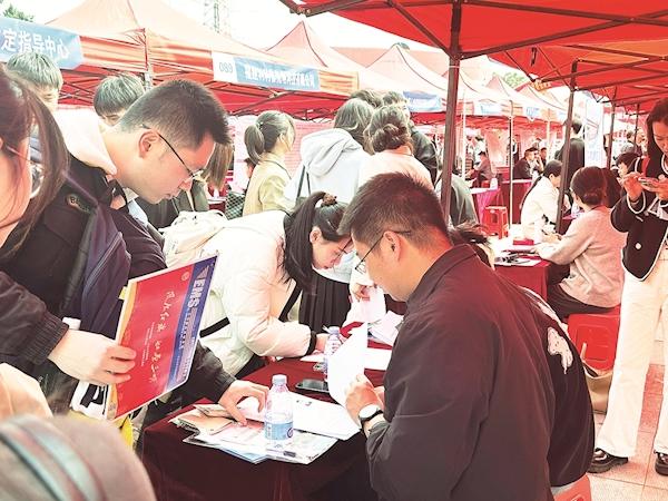 福建漳州市2024届高校毕业生专场招聘会举办.jpeg