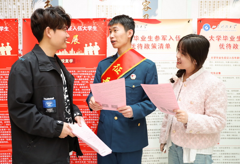 山东科技大学举行2024年春季校园双选会6.jpg