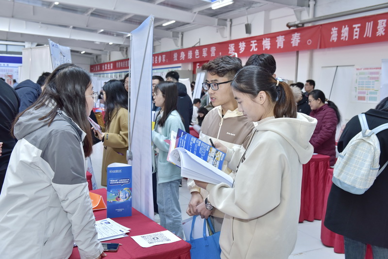 山东科技大学举行2024年春季校园双选会1.jpg