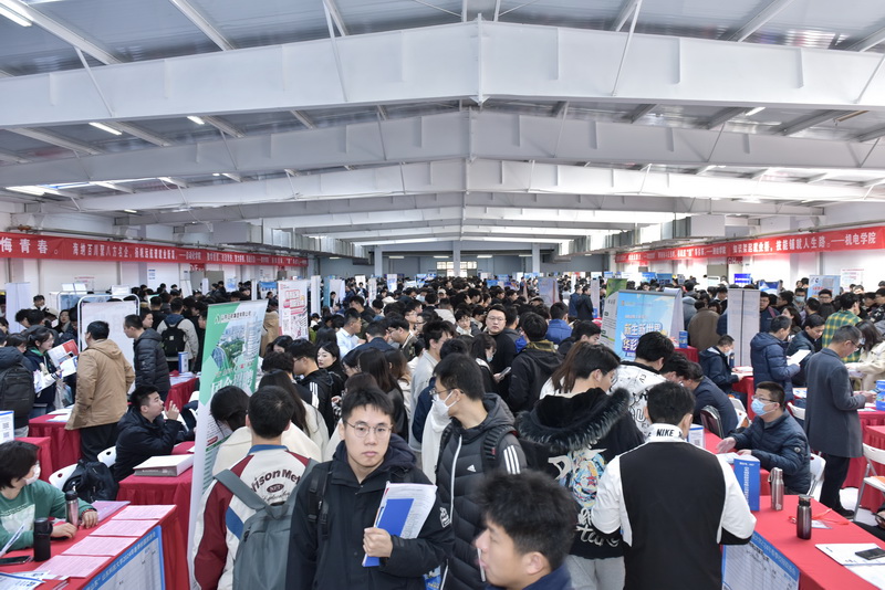 山东科技大学举行2024年春季校园双选会.jpg