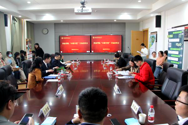西北农林科技大学草业学院成功举办“小精专优”专场招聘会.png