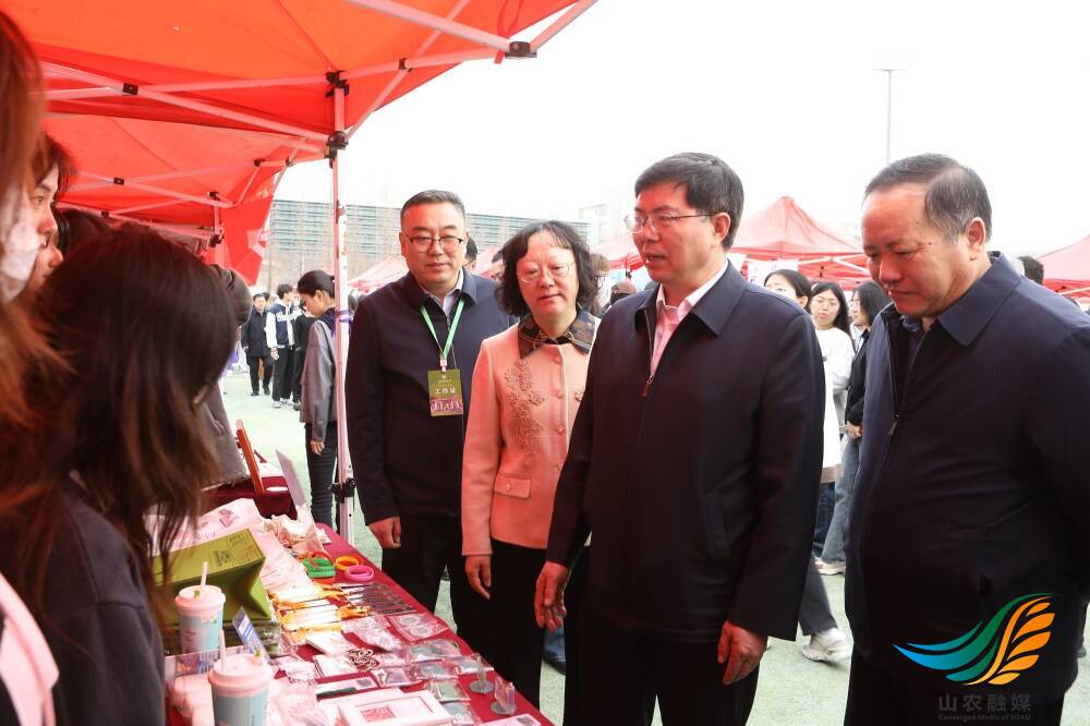 山东农业大学举办“职通央企”山东省高校毕业生央企就业专项活动3.jpeg