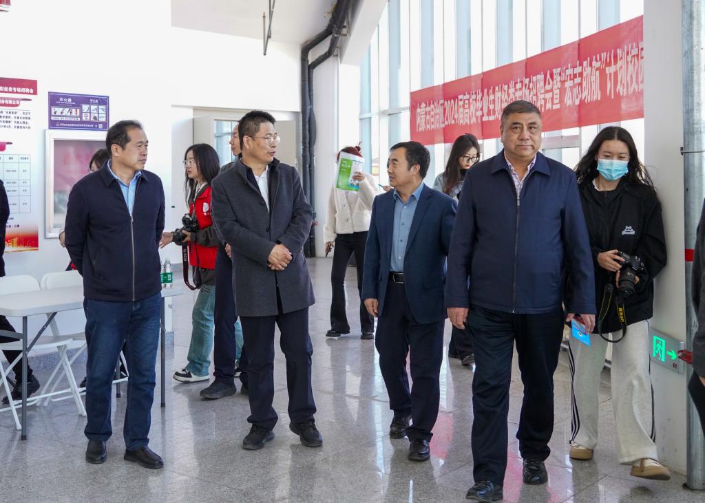 内蒙古财经大学举办全区2024届高校毕业生财经类专场招聘会.jpg