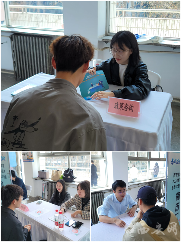 “莲”梦启航“职”为等你 莲湖区人社局联合西安航空学院开展校园招聘活动3.png
