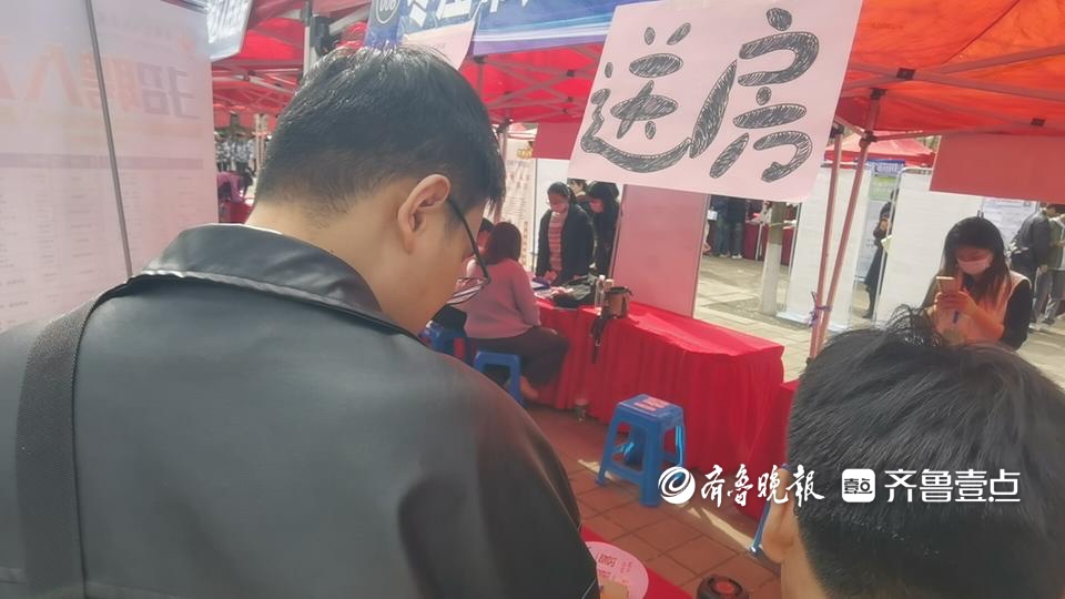 地方医院求贤如渴，有医院在大学生招聘会上打出“送房”招牌3.jpeg