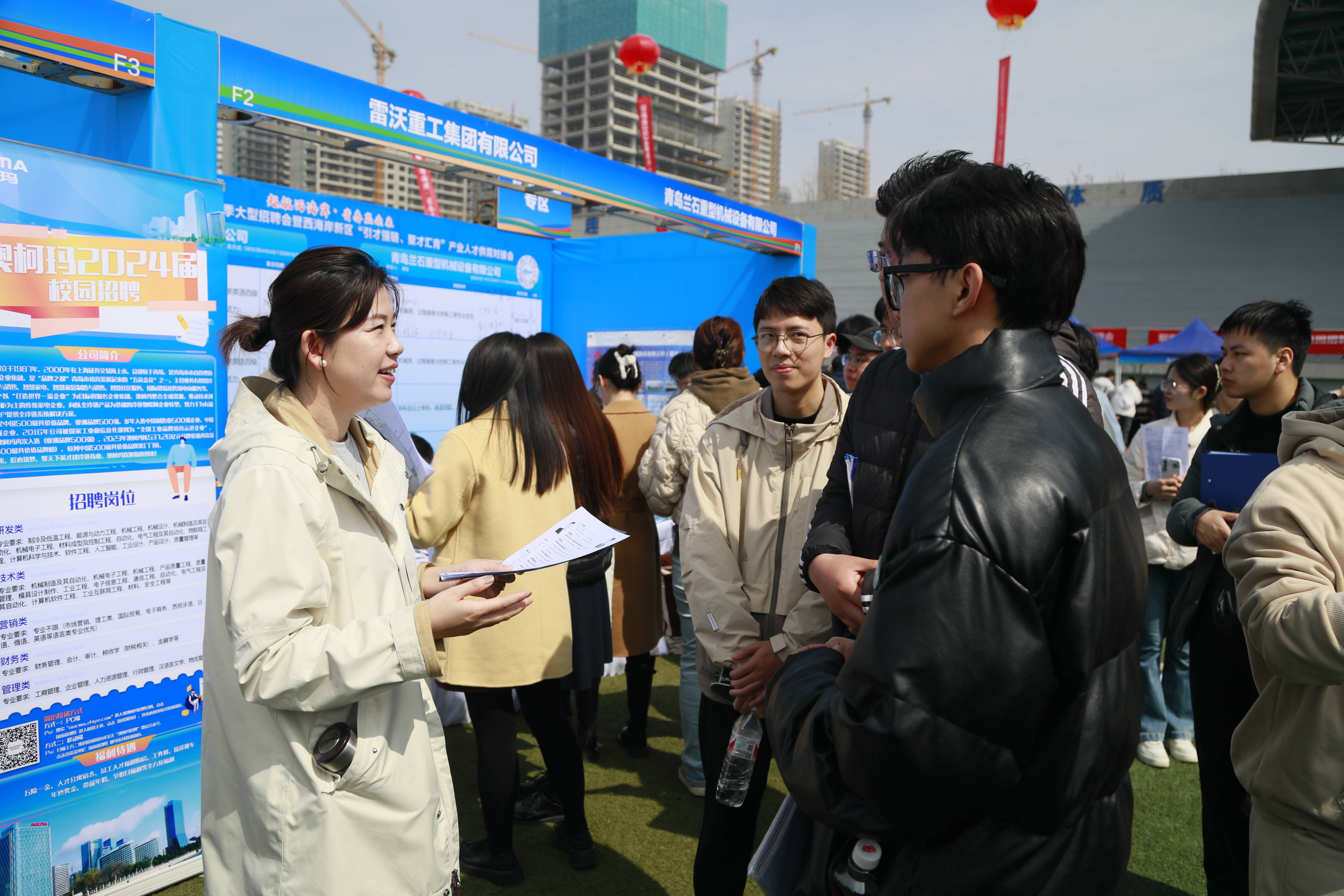 中国石油大学（华东）联合举办青岛市2024高校毕业生春季大型招聘会4.png