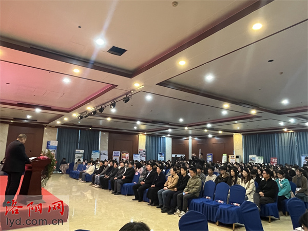 300余个岗位！洛阳这场双选会让更多青年有“位”来.jpg
