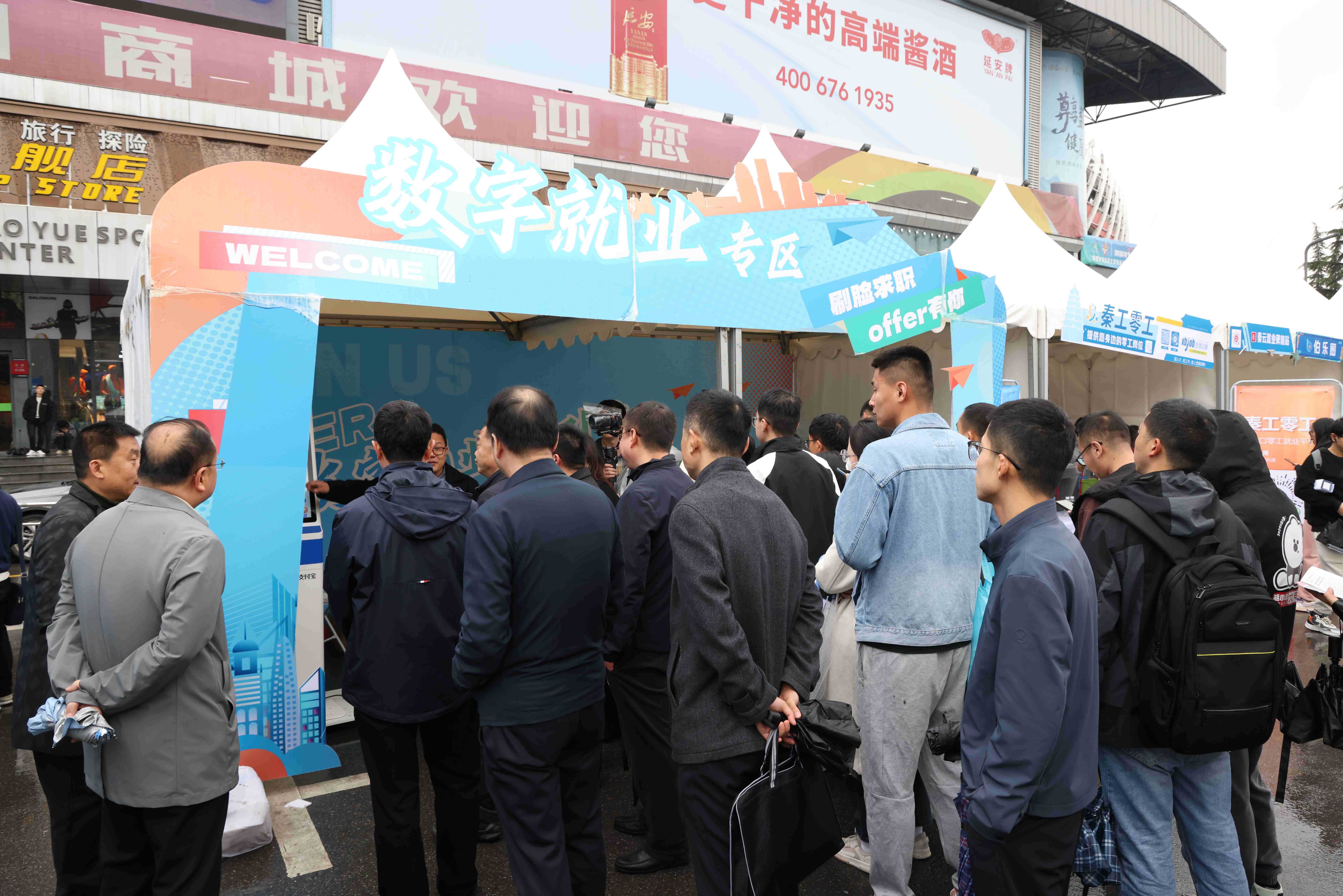 风雨无阻求职热情！“智汇西安、职引未来”2024年西安市春季大型人才招聘会暨高校毕业生专场招聘会圆满举办！5.jpg