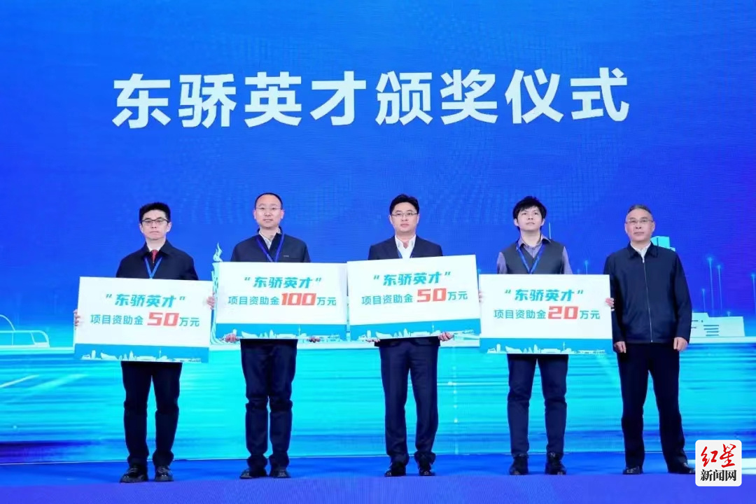 众才荟萃，青创未来！2024“蓉漂杯”高层次人才创新创业大赛成华区青年人才创新创业专题赛圆满举行4.jpg