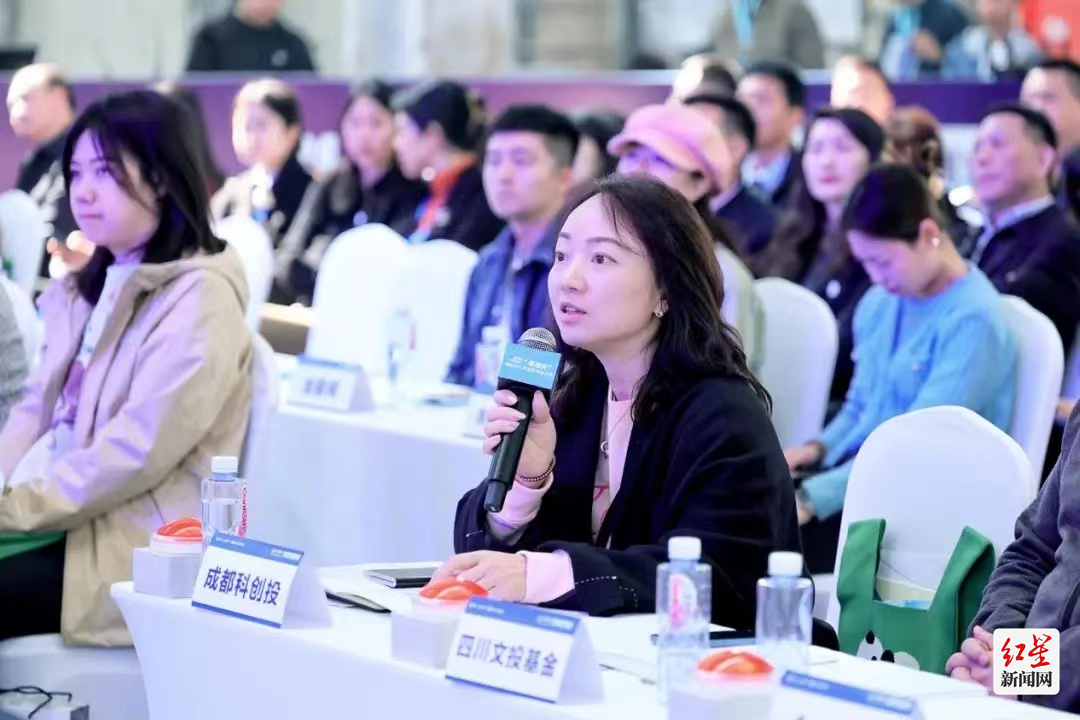 众才荟萃，青创未来！2024“蓉漂杯”高层次人才创新创业大赛成华区青年人才创新创业专题赛圆满举行1.jpg