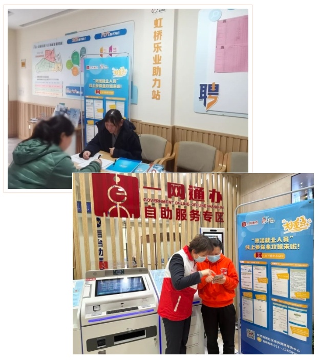 “灵活就业”申请流程有变化，他们这样应对~.jpg