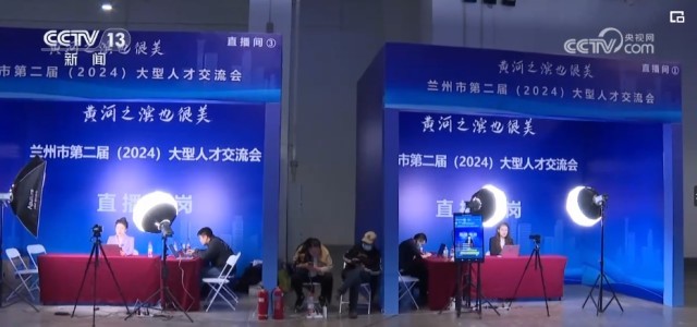 多部门为劳动者就业“保驾护航” 精细服务“暖意”浓1.png