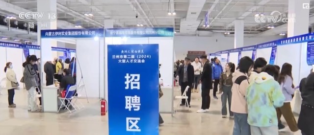 多部门为劳动者就业“保驾护航” 精细服务“暖意”浓.png