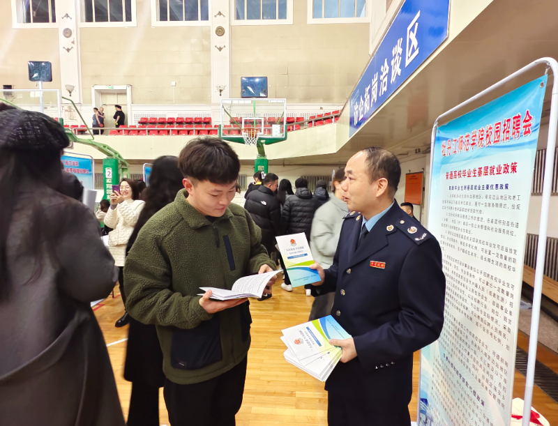 1711520010274937.jpg 爱民税宣走进校园招聘会 助力大学生实现就业创业梦想1.jpg
