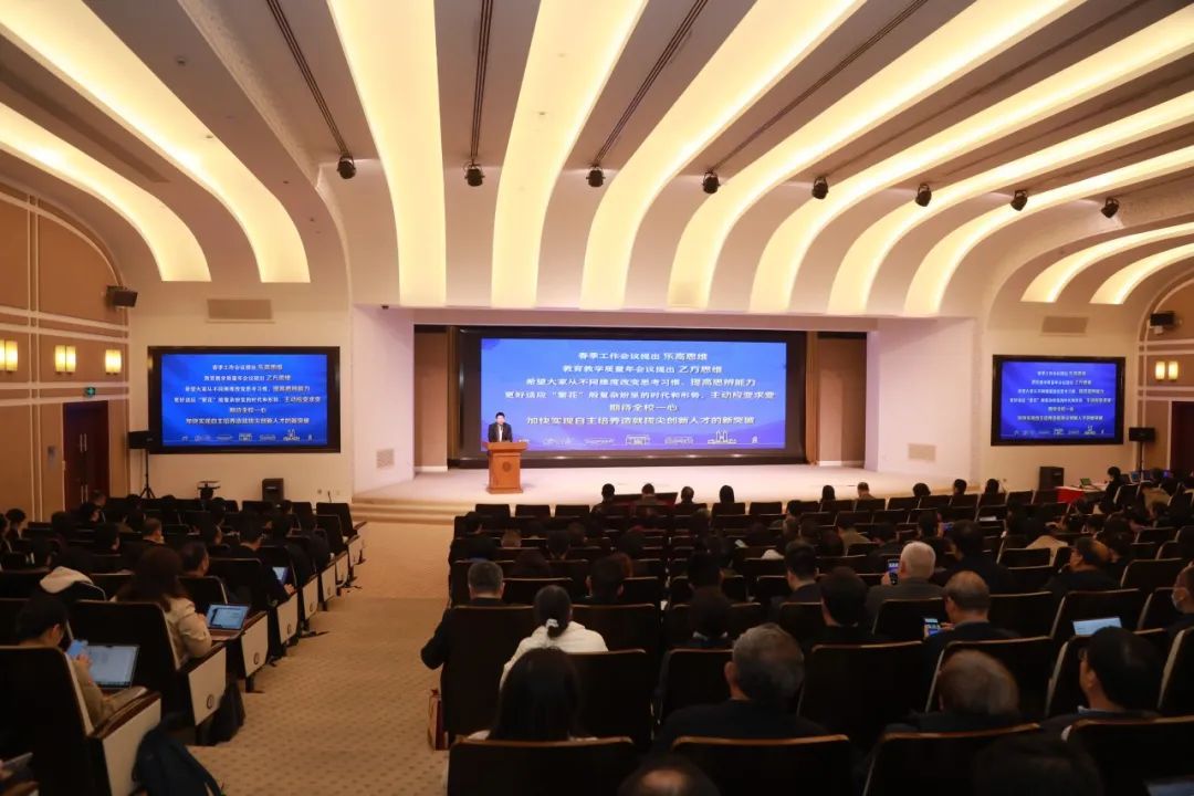 树立“乙方思维”！复旦大学教育教学质量年启动.jpg