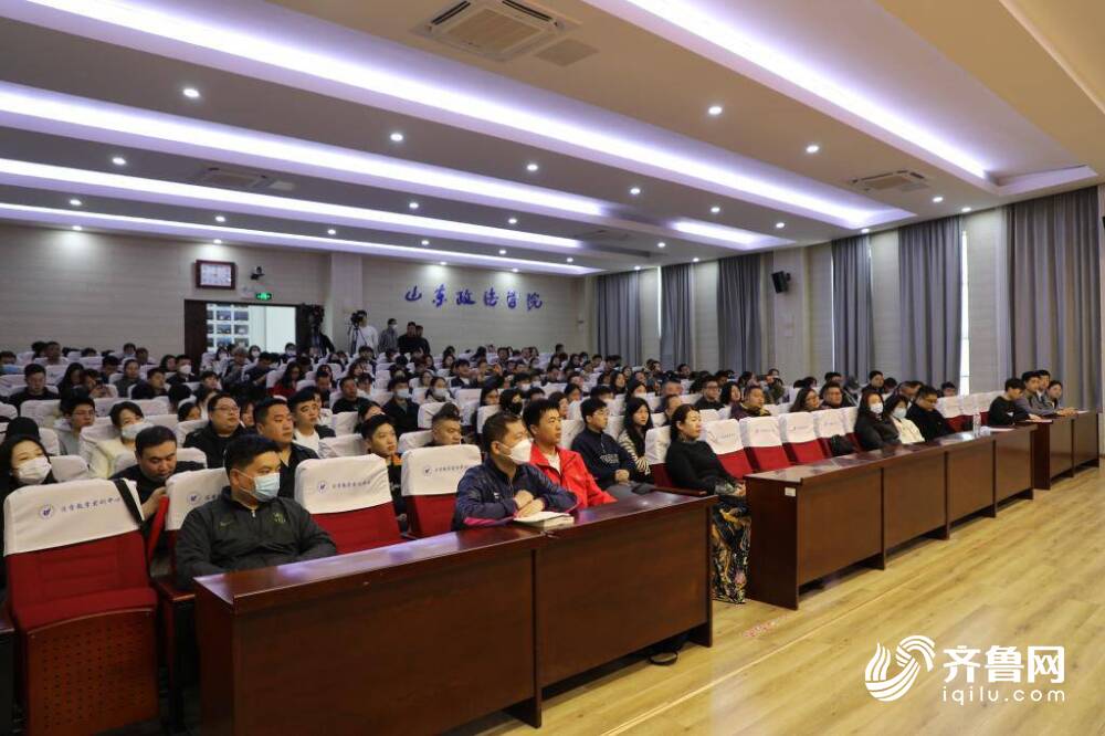 山东政法学院举行高等学历继续教育2024级新生开学典礼2.jpeg