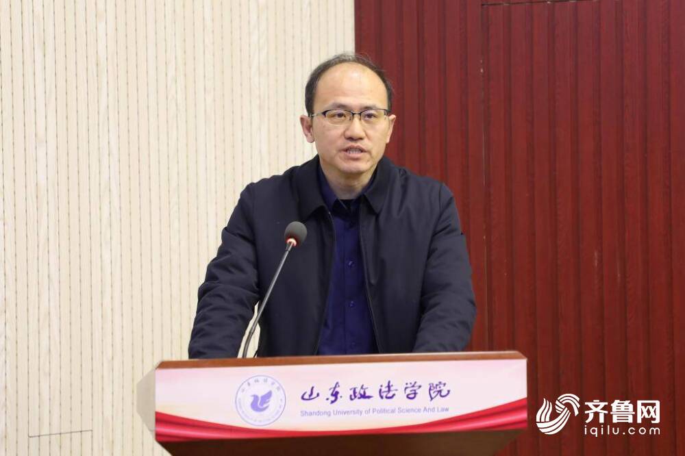 山东政法学院举行高等学历继续教育2024级新生开学典礼1.jpeg