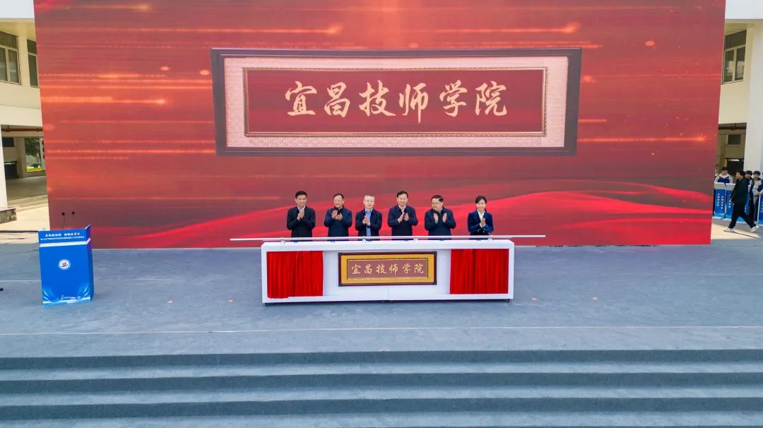 枝江市产教融合共同体正式签约！1.jpg