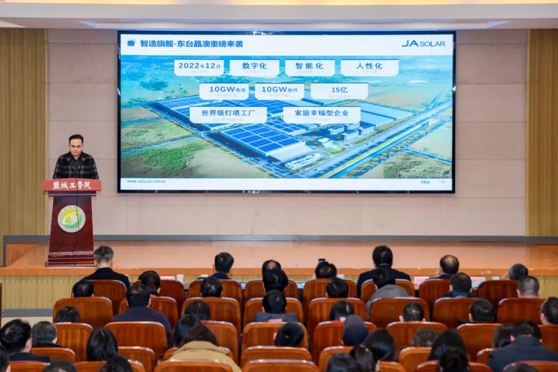 盐城举办“驻盐院校学子留盐行动”暨重点产业链专场招聘会2.jpg