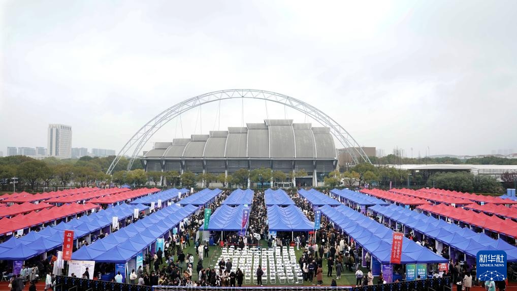 上海举办2024年高校毕业生就业实习招聘会2.jpg