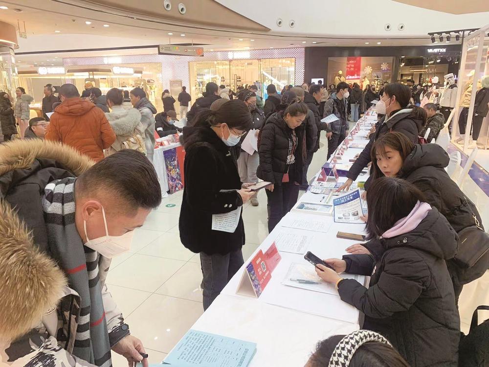就业创业开新局——四平市2024年“春风行动”纪实1.jpg