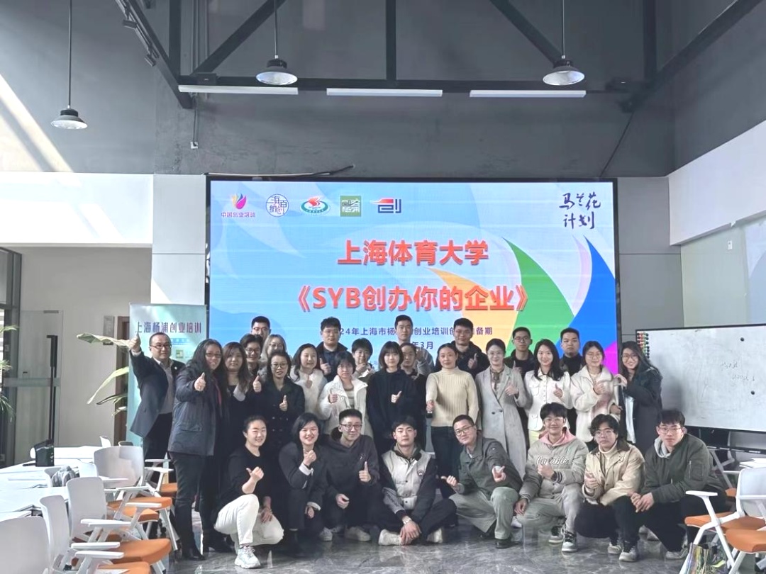 开班啦！带领学子走上创业之路！.jpg
