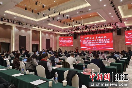 长三角职业教育专家建言献策“产教融合共同体建设”.jpg