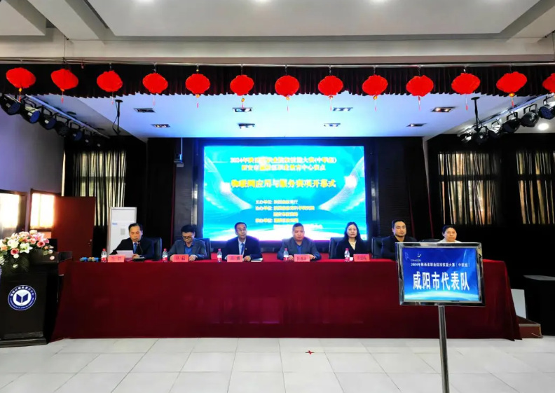 2024年陕西省职业院校技能大赛（中职组）物联网应用与服务赛项在灞桥区职业教育中心顺利进行.png